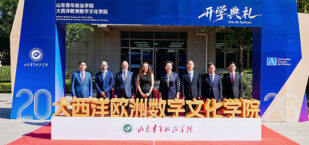 portadacampusconjuntochina